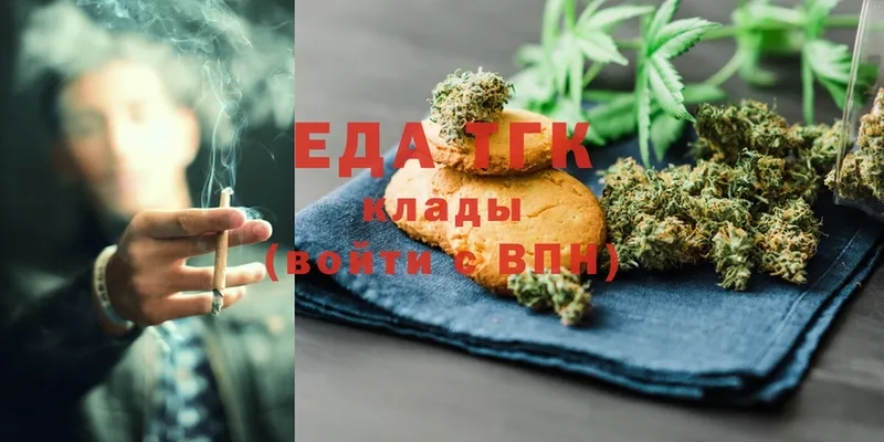 Cannafood конопля  дарк нет клад  Полярный 