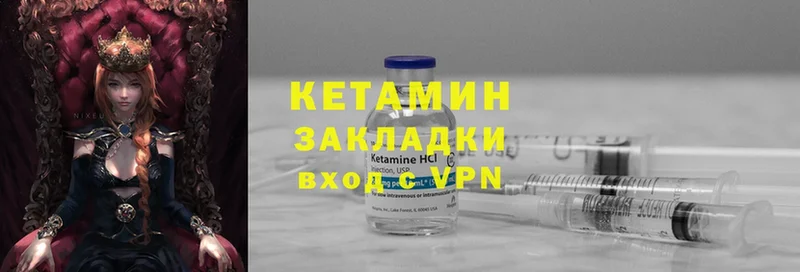 хочу   Полярный  КЕТАМИН ketamine 