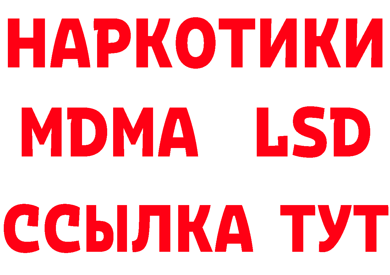 Как найти закладки? дарк нет клад Полярный