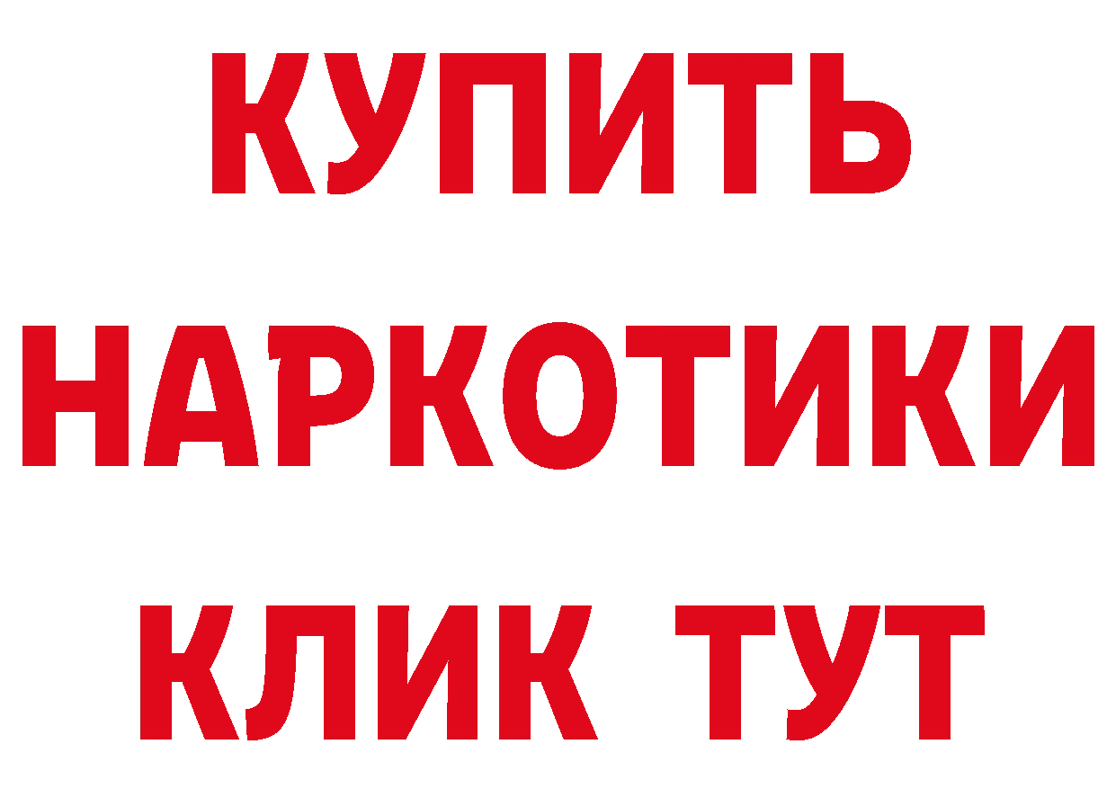 Еда ТГК марихуана как войти площадка ОМГ ОМГ Полярный