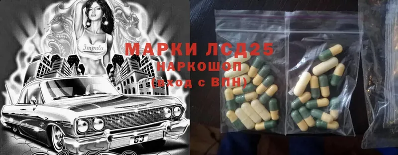 Лсд 25 экстази ecstasy Полярный